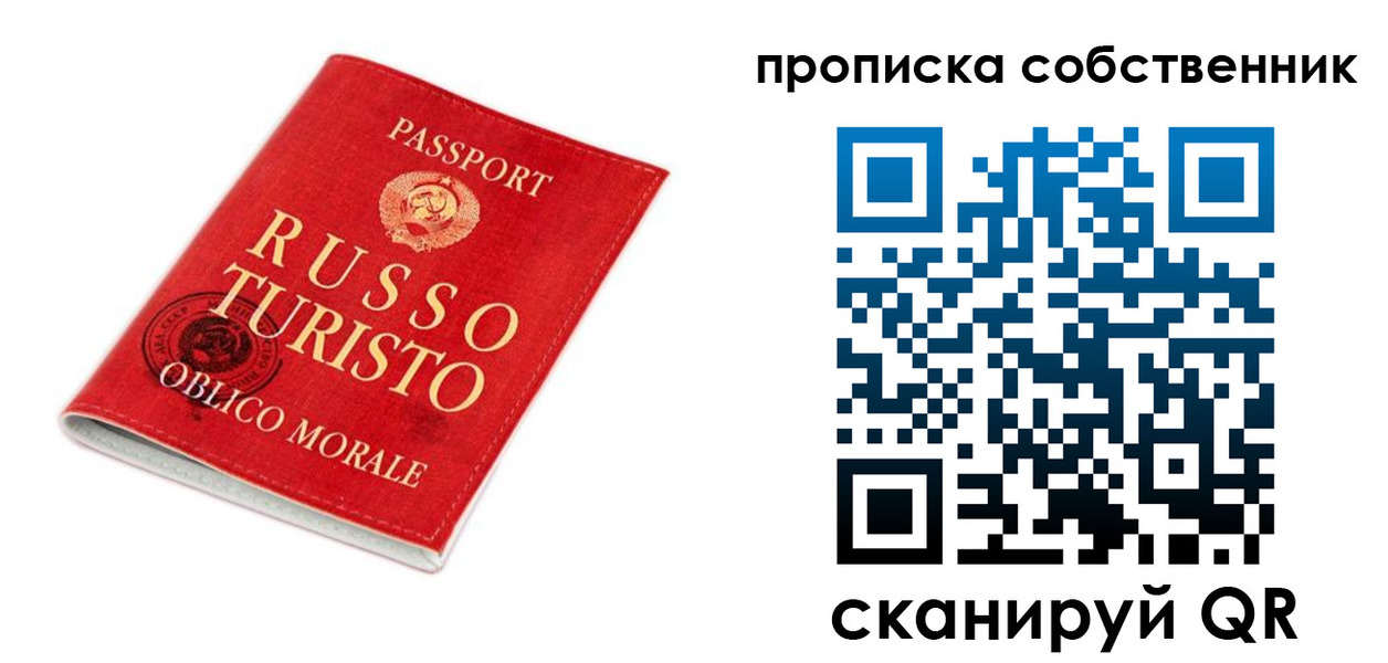 миграционный учет в Фурманове